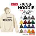 パーカー メンズ レディース キッズ カラー スウェット フーディー 長袖 Tシャツ ロング ヘビーオンス パイル 生地 厚手 薄手 スリム コットンおしゃれ ...