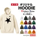 パーカー メンズ レディース キッズ カラー スウェット フーディー 長袖 Tシャツ ロング ヘビーオンス パイル 生地 厚手 薄手 スリム コットンおしゃれ ...