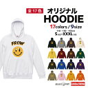 パーカー メンズ レディース キッズ カラー スウェット フーディー 長袖 Tシャツ ロング ヘビーオンス パイル 生地 厚手 薄手 スリム コットンおしゃれ ...