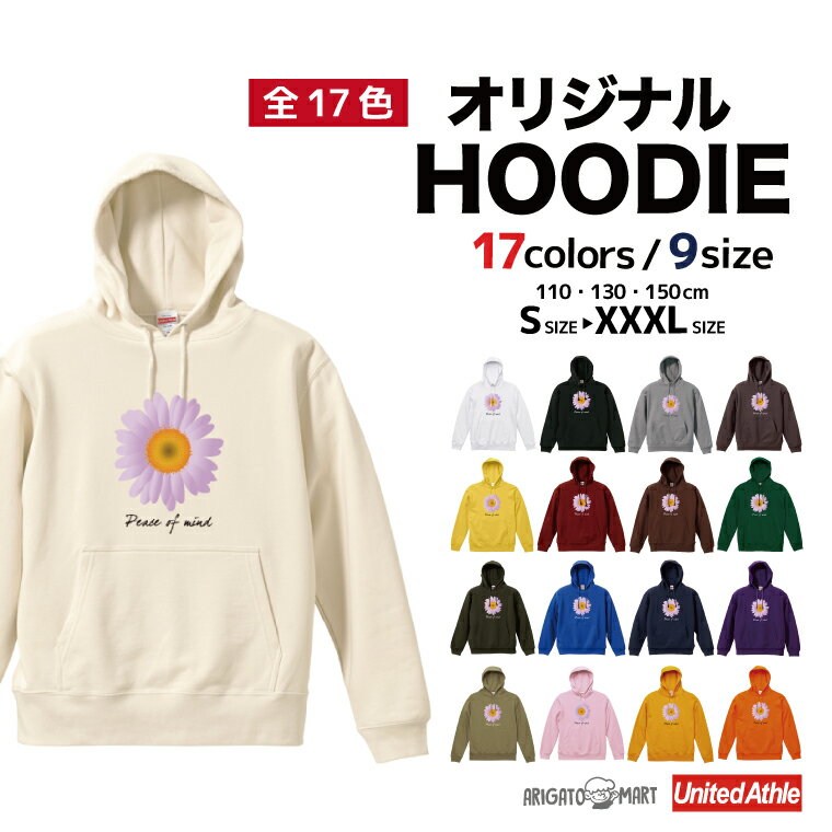 パーカー メンズ レディース キッズ カラー スウェット フーディー 長袖 Tシャツ ロング ヘビーオンス パイル 生地 厚手 薄手 スリム コットンおしゃれ ...