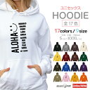 名入れ プレゼント パーカー レディース キッズ メンズ ユニセックス カラー スウェット フーディー 長袖 ヘビーオンス パイル 生地 厚手 薄手 おしゃれ ...