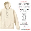 名入れ プレゼント パーカー レディース キッズ メンズ ユニセックス カラー スウェット フーディー 長袖 ヘビーオンス パイル 生地 厚手 薄手 おしゃれ ...