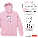 名入れ プレゼント パーカー レディース キッズ メンズ ユニセックス カラー スウェット フーディー 長袖 ヘビーオンス パイル 生地 厚手 薄手 おしゃれ ...