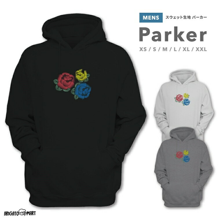 パーカー メンズ レディース フーディー 長袖 Tシャツ ロング ヘビーオンス おしゃれ ファッション 秋 冬 秋服 冬服 バラ 薔薇 ROSE カラフル ワン...
