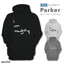 パーカー メンズ レディース フーディー 長袖 Tシャツ ロング ヘビーオンス おしゃれ ファッション 秋 冬 秋服 冬服 I AM naughTy 筆記体 ア...