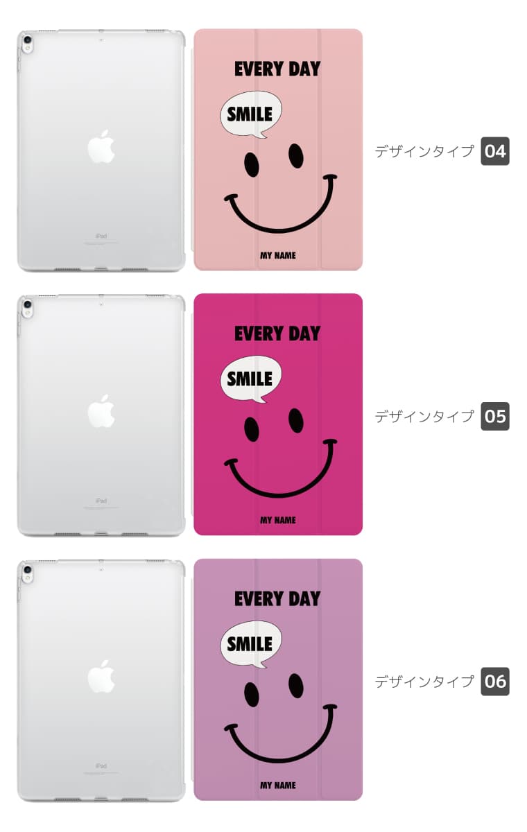 名入れ プレゼント iPad ケース A16 ...の紹介画像3