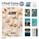 名入れ プレゼント iPad ケース A16 第10世代 第9世代 第8世代 第7世代 第6世代 かわいい 韓国 10.9インチ 10.2インチ iPad Ai...