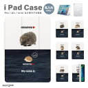 名入れ プレゼント iPad ケース A16 第10世代 第9世代 第8世代 第7世代 第6世代 かわいい 韓国 10.9インチ 10.2インチ iPad Ai...