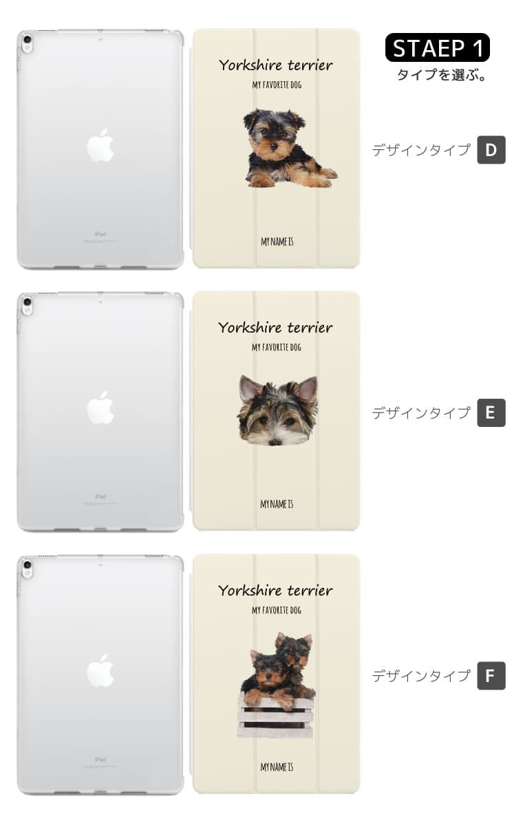 名入れ 背景 iPad ケース A16 第10...の紹介画像3