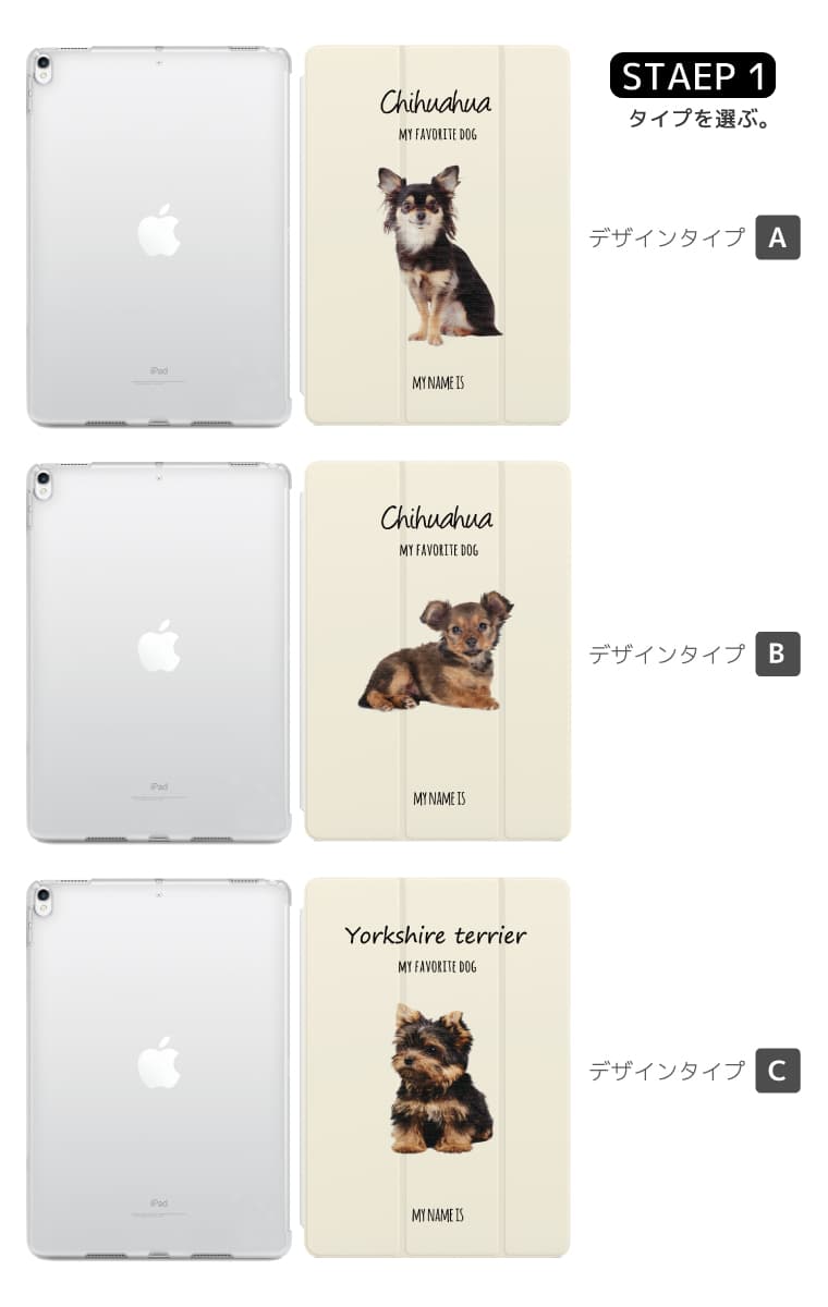 名入れ 背景 iPad ケース A16 第10...の紹介画像2