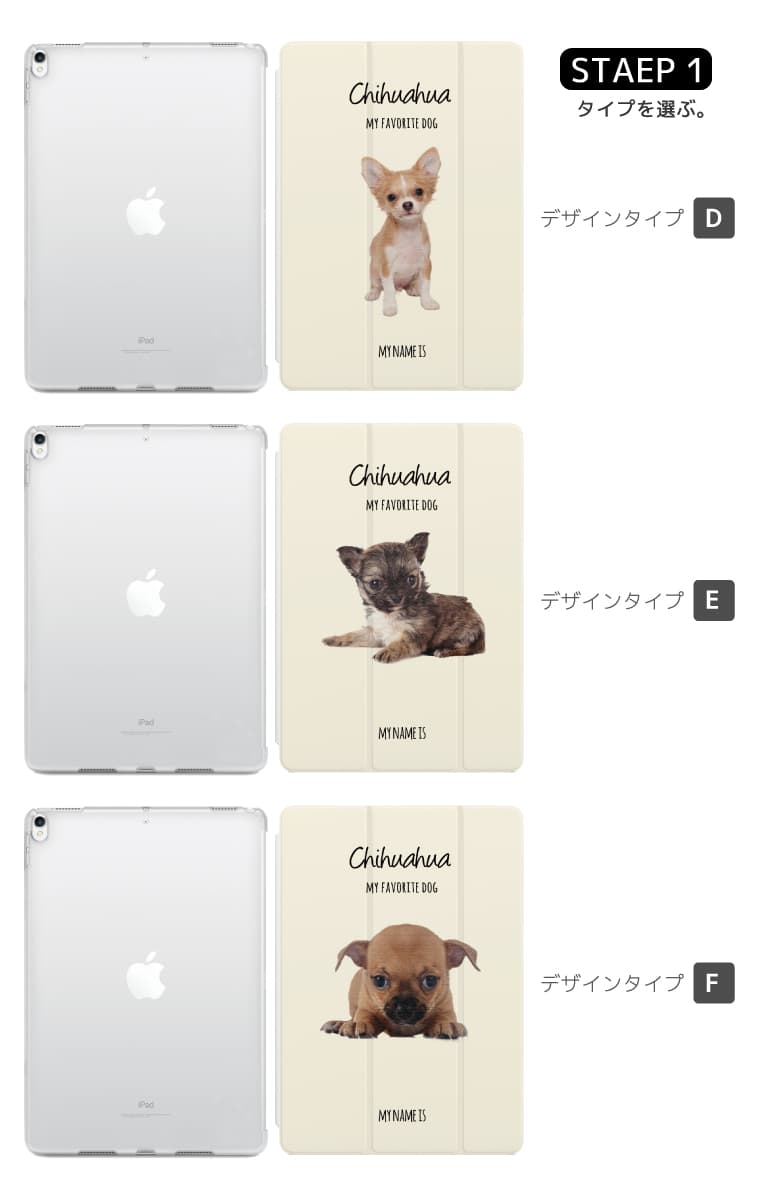 名入れ 背景 iPad ケース A16 第10...の紹介画像3