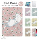 名入れ プレゼント iPad ケース 第10世代 第9世代 第8世代 第7世代 第6世代 iPad 10.9インチ 10.2インチ iPad Air5 Air4 iPad mini6 Pro 11インチ 12.9インチ カバー おしゃれ 猫 ねこ 花