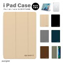 名入れ プレゼント iPad ケース A16 第10世代 第9世代 第8世代 第7世代 第6世代 かわいい 韓国 10.9インチ 10.2インチ iPad Ai...