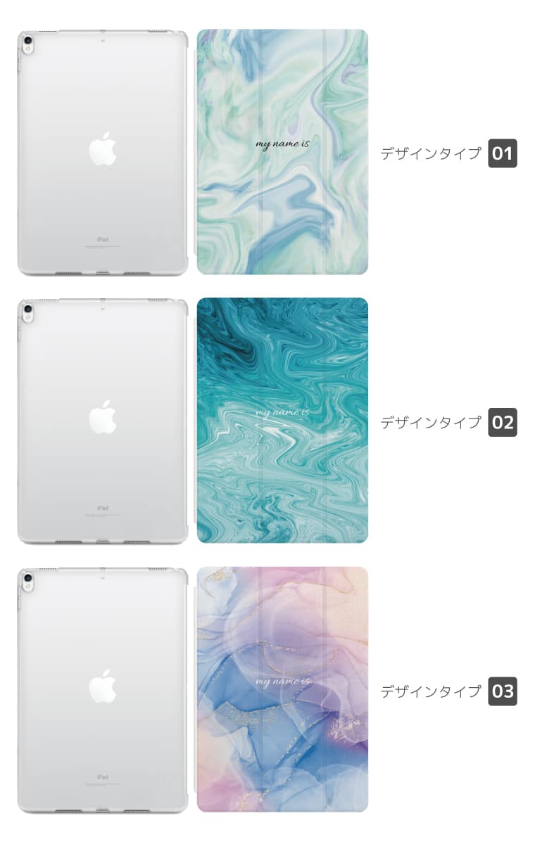 名入れ プレゼント iPad ケース A16 ...の紹介画像2