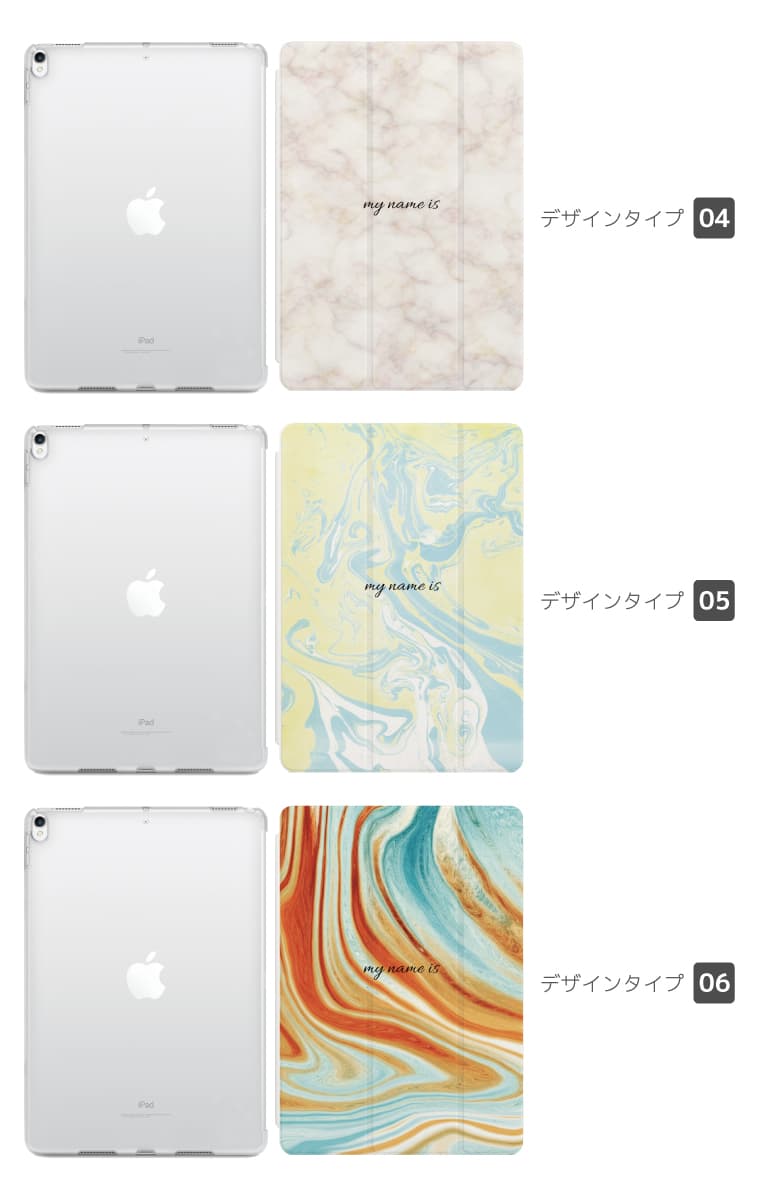 名入れ プレゼント iPad ケース A16 ...の紹介画像3