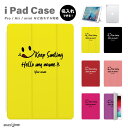 名入れ プレゼント iPad ケース A16 第10世代 第9世代 第8世代 第7世代 第6世代 かわいい 韓国 10.9インチ 10.2インチ iPad Ai...