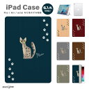 名入れ プレゼント iPad ケース A16 第10世代 第9世代 第8世代 第7世代 第6世代 かわいい 韓国 10.9インチ 10.2インチ iPad Ai...