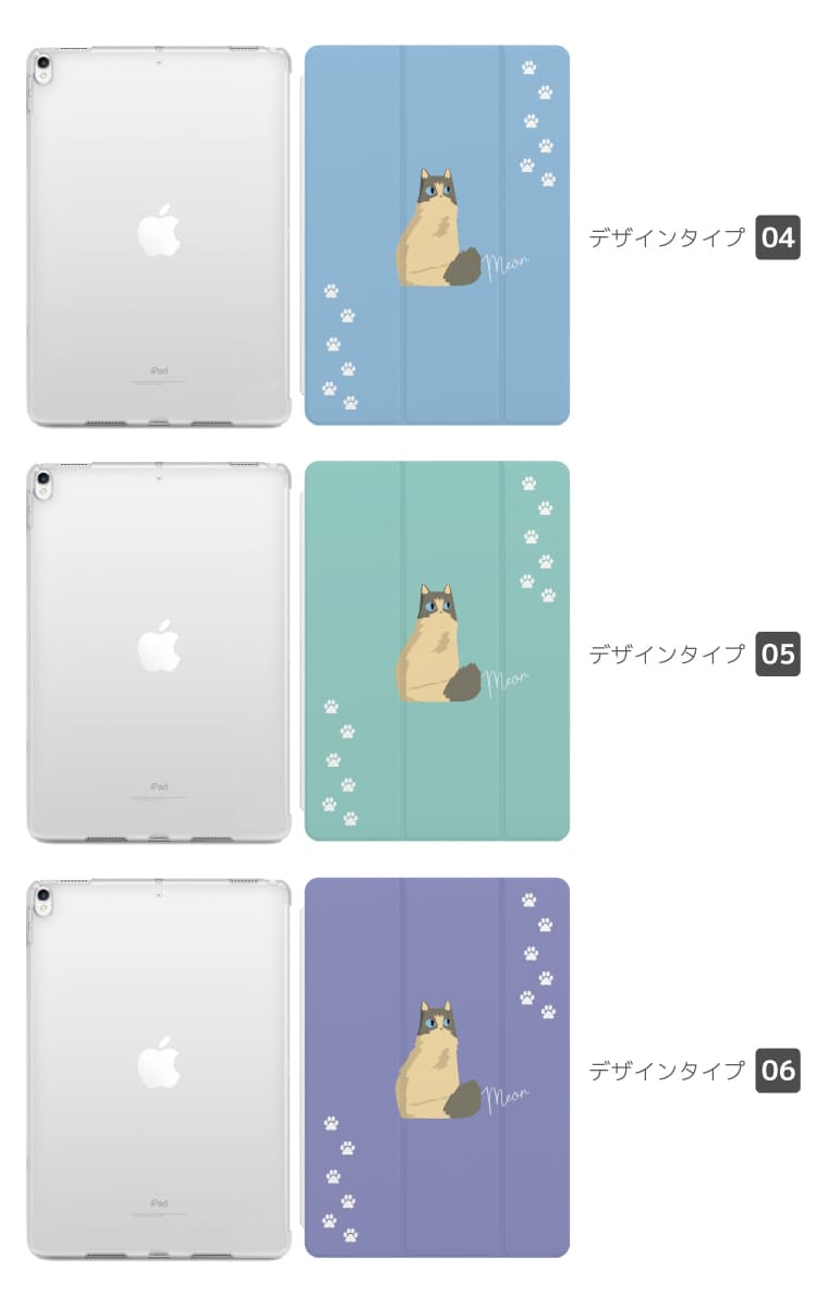 名入れ プレゼント iPad ケース A16 ...の紹介画像3