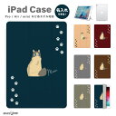 名入れ プレゼント iPad ケース A16 第10世代 第9世代 第8世代 第7世代 第6世代 かわいい 韓国 10.9インチ 10.2インチ iPad Ai...
