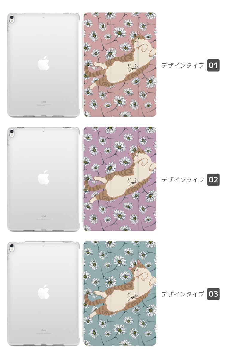 名入れ プレゼント iPad ケース A16 ...の紹介画像2