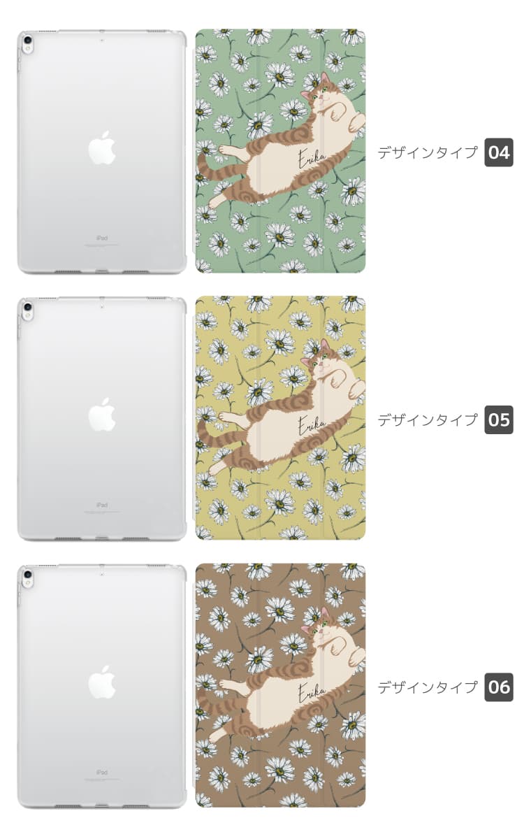 名入れ プレゼント iPad ケース A16 ...の紹介画像3