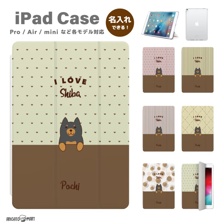 商品説明 豊富なデザインから選べる、iPad ハードケース 映画や動画視聴、オンラインミーティング時に便利な横置きスタンド機能や、ケースカバーの開閉に連動してディスプレイをロック・ロック解除する、オートスリープ・ウェイクアップ機能も搭載。背面はのクリアケースはマット仕上げで、本体の保護はもちろん、装着後もiPadの美観性を崩さない洗練されたiPadケースです。 あなたのお気に入りデザインを探してみてください♪ 商品詳細 [セット内容] UV印刷 iPadケース ×1 (※iPad本体は付属しません) [素材] フロントカバー : PUレザー (ホワイト) バックカバー：ポリカーボネート (半透明 マット加工) ■Apple Pencilのペアリング・ワイヤレス充電 ケース装着後もApple Pencilのペアリング・ワイヤレス充電が可能です。 ※Pencilのワイヤレス充電に対応したモデルのみ可能 ■以下のモデルは兼用のケースとなります iPad Pro 11インチ と Air 4 / Air 5 / 11インチ (M3/M2) iPad Pro 12.9インチ と Air 13インチ (M3/M2) ※カメラ穴の形状が角丸四角形となっております。形状は異なりますが、カメラ機能は問題なくご利用可能です。あらかじめご了承の上、ご購入くださいませ。商品到着後の返品・キャンセルはお受けできません。 ※安定した在庫確保の為、ケースの形状は予告なく変更になる場合がございます。 ■iPad mini ケースのスタンド機能について ※iPad mini ケースは本体重量が軽い為、スタンド機能が上手く動作しない場合がございます。その場合は、折り目に沿って型をつけていただく事で改善されます。 対応モデル [iPad Pro] iPad Pro 13インチ (M5)　(2025年発売) iPad Pro 13インチ (M4)　(2024年発売) iPad Pro 12.9インチ (第6世代)　(2022年発売) iPad Pro 12.9インチ (第5世代)　(2021年発売) iPad Pro 12.9インチ (第4世代)　(2020年発売) iPad Pro 11インチ (M5)　(2025年発売) iPad Pro 11インチ (M4)　(2024年発売) iPad Pro 11インチ (第4世代)　(2022年発売) iPad Pro 11インチ (第3世代)　(2021年発売) iPad Pro 11インチ (第2世代)　(2020年発売) iPad Pro 10.5インチ (2017年発売) [iPad Air] iPad Air 13インチ (M3)　(2025年発売) iPad Air 13インチ (M2)　(2024年発売) iPad Air 11インチ (M3)　(2025年発売) iPad Air 11インチ (M2)　(2024年発売) iPad Air 5　(2022年発売) iPad Air 4　(2020年発売) iPad Air 3　(2019年発売) iPad Air 2　(2014年発売) iPad Air　(2013年発売) [iPad mini] iPad mini (A17 Pro)　(2024年発売) iPad mini 6　(2021年発売) iPad mini 5　(2019年発売) iPad mini 4　(2015年発売) [iPad] iPad 11インチ (A16)　(2025年発売) iPad 10.9インチ (第10世代)　(2022年発売) iPad 10.2インチ (第9世代)　(2021年発売) iPad 10.2インチ (第8世代)　(2020年発売) iPad 10.2インチ (第7世代)　(2019年発売) iPad 9.7インチ (第6世代)　(2018年発売) iPad 9.7インチ (第5世代)　(2017年発売) 注意事項 (※必ずお読みください) ・ご希望のモデルやデザインにお間違いがないよう、必ずご確認ください。 ・iPadケースはサイズごとにカメラの位置が異なっているためバックカバーの形状が多少異なります。 ・受注生産商品となるため、ご注文確定後の変更・キャンセル・返品・交換はお受けできません。 ・本製品を使用した上での端末の破損は、当店では一切責任を負いません。 ・ご覧いただくモニターやスマートフォン画面などの仕様により、掲載写真と実物に色味など多少の違いが発生する場合がございます。 キーワード iPadカバー iPadケース アイパッドケース ペンシル タッチペン 透明 10.9 10.2 iPad10 ipadケース第10世代 ipadケース A16 第 10世代 9世代 8世代 7世代 6世代 5世代 4世代 3世代 2世代 第5世代 第4世代 第3世代 第2世代 第1世代 9.7 iPad Air M3 M2 11インチ 13インチ ipadair air5 air4 air3 air2 ipadmini A17 mini6 mini5 mini4 iPad Pro M4 11インチ 13インチ 12.9インチ ケース 2025 2024 2023 2022 2021 2020 カバー アイパッド アイパッドケース アイパッドカバー アイパッドミニ アイパッドエアー ケース pro9.7 可愛い かわいい おしゃれ 韓国 A2696 A2757 A2436 A2437 A2764 A2759 A2761 A2435 A2567 A2602 A2378 A2461 A2379 A2462A2377 A2459 A2301 A2460A2377 A2459 A2301 A2460 A2270 A2428 A2429 A2430 A2229 A2232 A2069 A1876 A1895 A2014 A2228 A2230 A2068 A1701 A1709 A1673 A1674 A1675 A2152 A2123 2153 A1566 A1567 A1474 A1475 1476 A2124 2126 A2133 A1538 A1550 A2197 A2198 A2200 A1893 1954 A1822 A1823 A2588 A2589 A2591