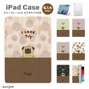 名入れ プレゼント iPad ケース A16 第10世代 第9世代 第8世代 第7世代 第6世代 かわいい 韓国 10.9インチ 10.2インチ iPad Ai...