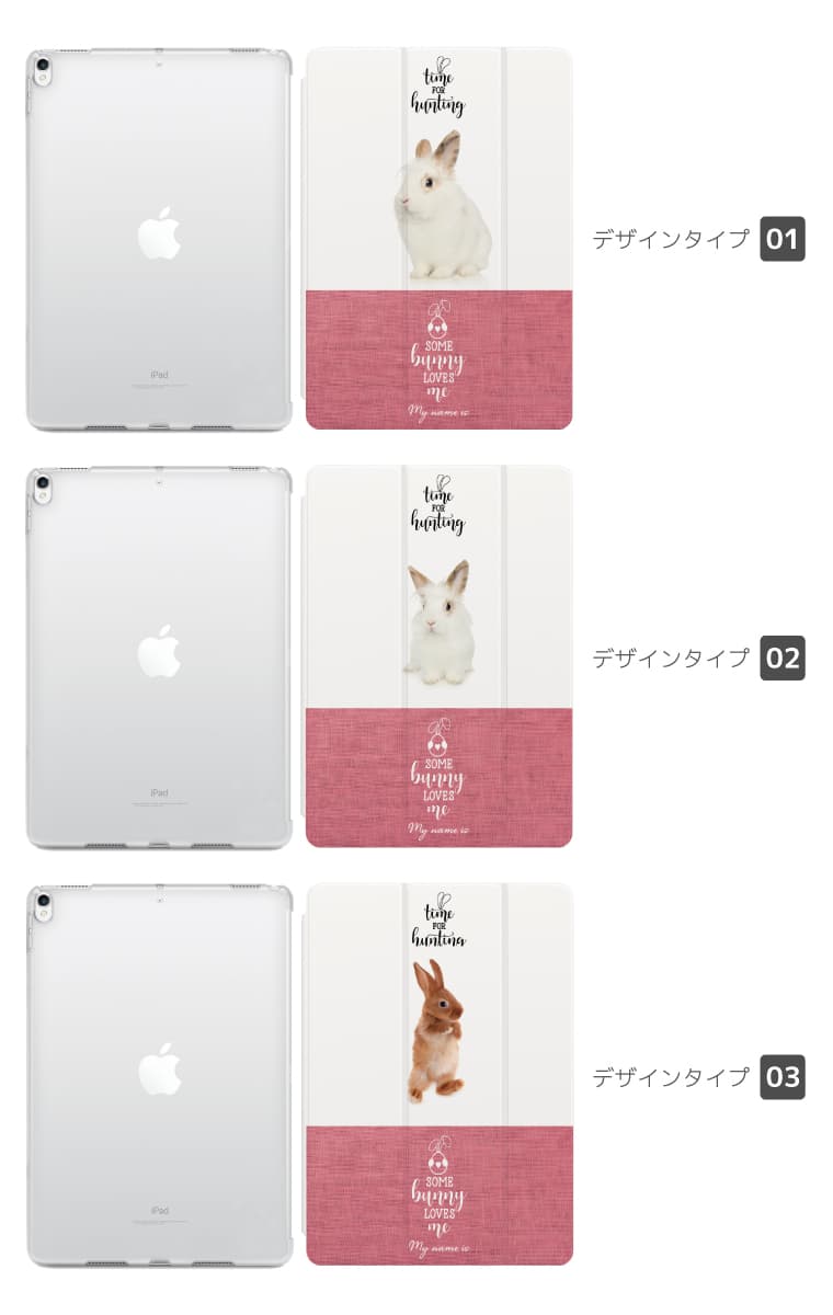 名入れ プレゼント iPad ケース A16 ...の紹介画像2