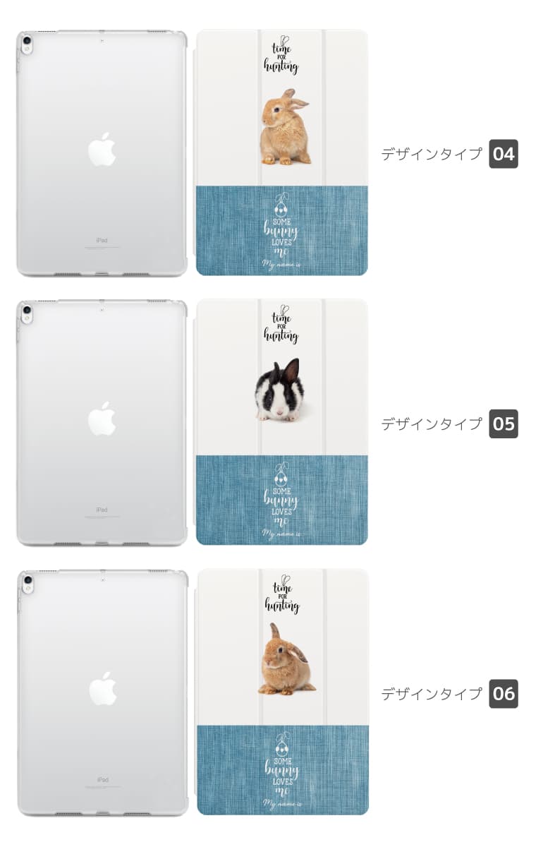 名入れ プレゼント iPad ケース A16 ...の紹介画像3