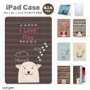名入れ プレゼント iPad ケース A16 第10世代 第9世代 第8世代 第7世代 第6世代 かわいい 韓国 10.9インチ 10.2インチ iPad Ai...