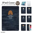 名入れ プレゼント iPad ケース A16 第10世代 第9世代 第8世代 第7世代 第6世代 かわいい 韓国 10.9インチ 10.2インチ iPad Ai...