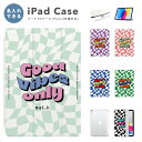 名入れ プレゼント iPad ケース A16 第10世代 第9世代 第8世代 第7世代 第6世代 かわいい 韓国 10.9インチ 10.2インチ iPad Ai...