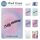名入れ プレゼント iPad ケース A16 第10世代 第9世代 第8世代 第7世代 第6世代 かわいい 韓国 10.9インチ 10.2インチ iPad Ai...