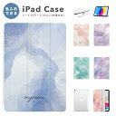 名入れ プレゼント iPad ケース A16 第10世代 第9世代 第8世代 第7世代 第6世代 かわいい 韓国 10.9インチ 10.2インチ iPad Ai...