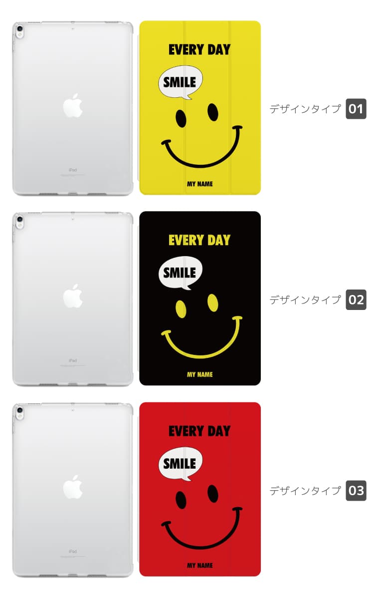 名入れ プレゼント iPad ケース カバー ...の紹介画像2