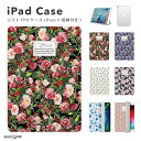 iPad ケース カバー ペン収納 A16 第10世代 第9世代 第8世代 第7世代 第6世代 韓国 可愛い 10.9インチ 10.2インチ iPad Air ...