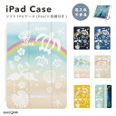 名入れ プレゼント iPad ケース カバー ペン収納 A16 第10世代 第9世代 第8世代 第7世代 第6世代 韓国 可愛い 10.9インチ 10.2インチ...