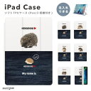 名入れ プレゼント iPad ケース カバー ペン収納 A16 第10世代 第9世代 第8世代 第7世代 第6世代 韓国 可愛い 10.9インチ 10.2インチ...
