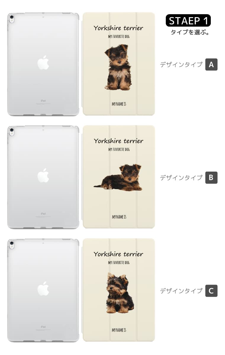 名入れ 背景 iPad ケース カバー ペン収...の紹介画像2