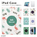 iPad ケース カバー ペン収納 A16 第10世代 第9世代 第8世代 第7世代 第6世代 韓国 可愛い 10.9インチ 10.2インチ iPad Air ...