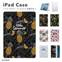 iPad ケース カバー ペン収納 A16 第10世代 第9世代 第8世代 第7世代 第6世代 韓国 可愛い 10.9インチ 10.2インチ iPad Air ...
