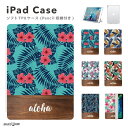 iPad ケース カバー ペン収納 A16 第10世代 第9世代 第8世代 第7世代 第6世代 韓国 可愛い 10.9インチ 10.2インチ iPad Air ...