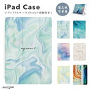 名入れ プレゼント iPad ケース カバー ペン収納 A16 第10世代 第9世代 第8世代 第7世代 第6世代 韓国 可愛い 10.9インチ 10.2インチ...