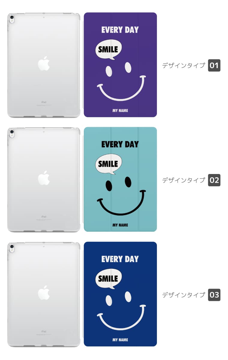 名入れ プレゼント iPad ケース カバー ...の紹介画像2