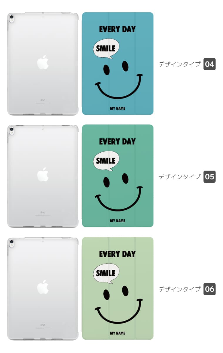 名入れ プレゼント iPad ケース カバー ...の紹介画像3