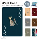 名入れ プレゼント iPad ケース カバー ペン収納 A16 第10世代 第9世代 第8世代 第7世代 第6世代 韓国 可愛い 10.9インチ 10.2インチ...