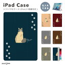 名入れ プレゼント iPad ケース カバー ペン収納 A16 第10世代 第9世代 第8世代 第7世代 第6世代 韓国 可愛い 10.9インチ 10.2インチ...