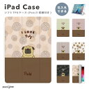 名入れ プレゼント iPad ケース カバー ペン収納 A16 第10世代 第9世代 第8世代 第7世代 第6世代 韓国 可愛い 10.9インチ 10.2インチ...