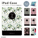 名入れ プレゼント iPad ケース カバー ペン収納 A16 第10世代 第9世代 第8世代 第7世代 第6世代 韓国 可愛い 10.9インチ 10.2インチ...