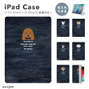 名入れ プレゼント iPad ケース カバー ペン収納 A16 第10世代 第9世代 第8世代 第7世代 第6世代 韓国 可愛い 10.9インチ 10.2インチ...